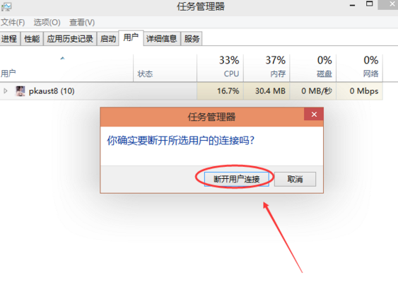 Win10怎么切換賬戶？Win10系統(tǒng)切換賬戶的方法教程