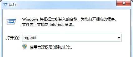 電腦新裝Win7系統無法識別U盤怎么回事？