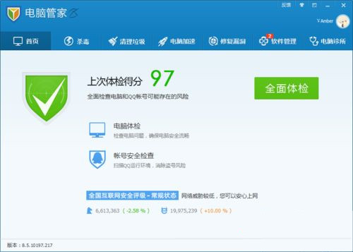 Win7系統(tǒng)怎么刪除卸載軟件后注冊表仍殘留的數(shù)據(jù)？