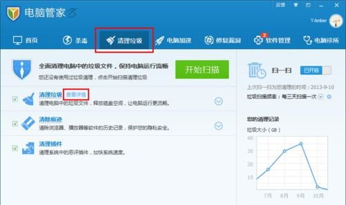 Win7系統(tǒng)怎么刪除卸載軟件后注冊表仍殘留的數(shù)據(jù)？