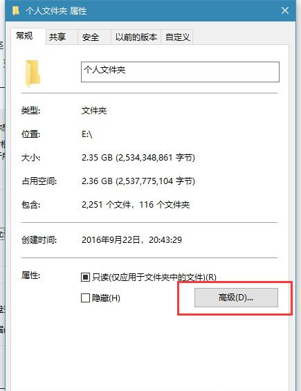 Win10打開文件夾緩慢或假死如何解決？