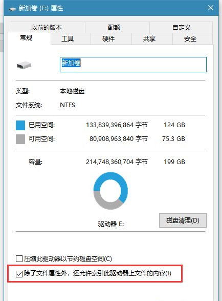 Win10打開文件夾緩慢或假死如何解決？
