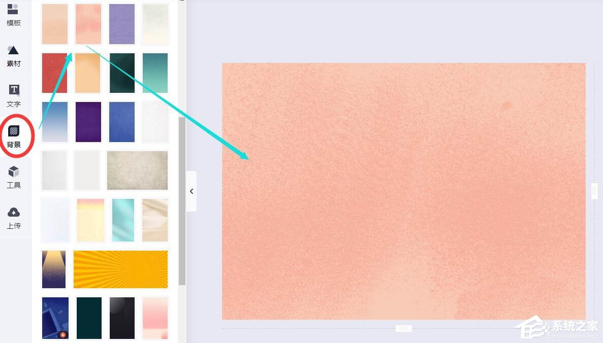 wps還能圖片設(shè)計(jì)?手把手教你在wps中制作七夕海報(bào)!