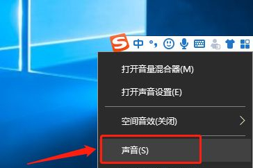 Win10插上耳機只有單聲道怎么辦？Win10插上耳機只有單聲道的解決方法