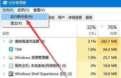 Windows11桌面沒有圖標怎么辦？Windows11桌面沒有圖標處理方法