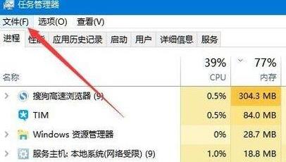 Windows11桌面沒有圖標怎么辦？Windows11桌面沒有圖標處理方法