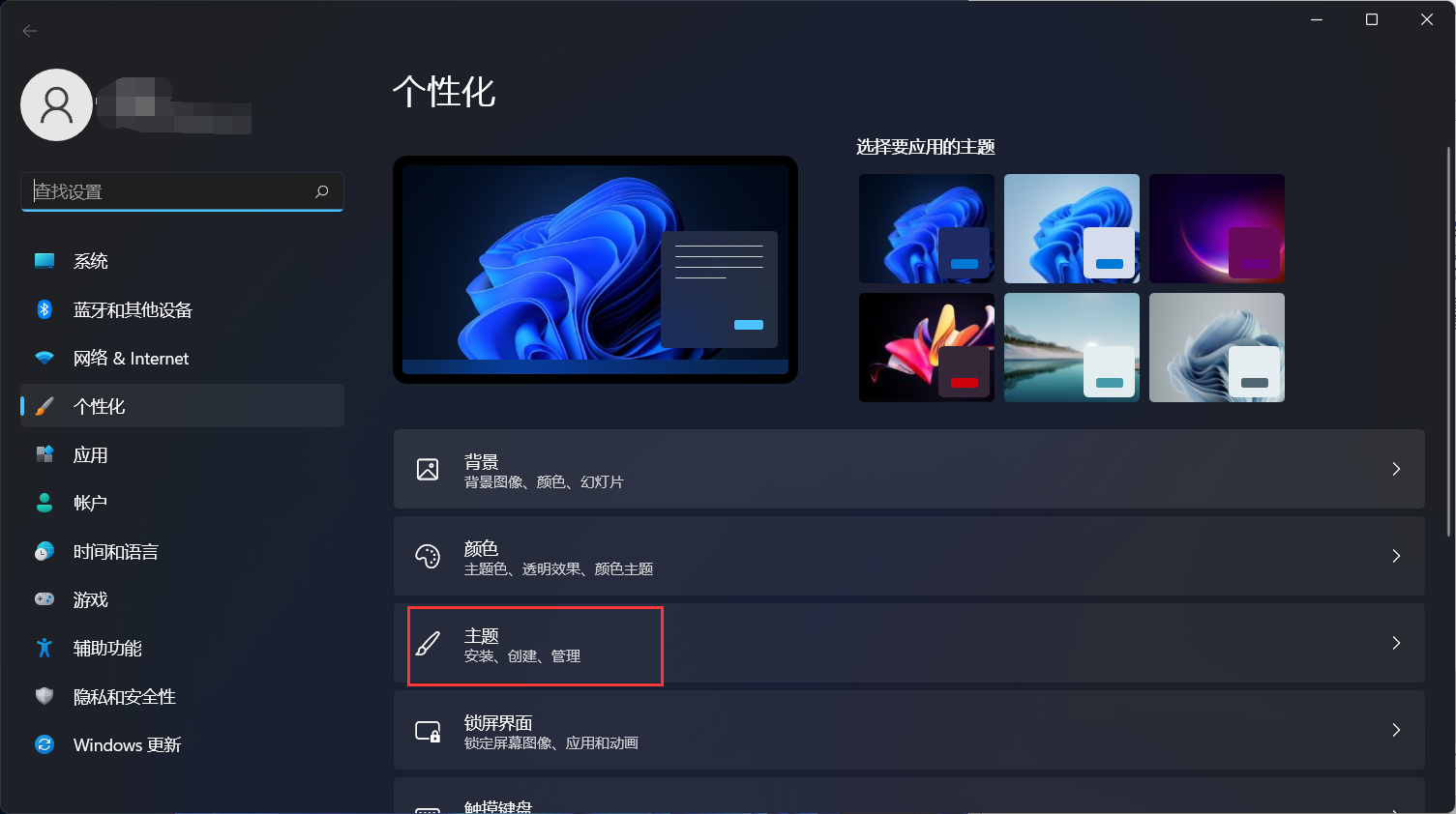 Win11任務管理器怎么打開？Win11任務管理器所有打開方法介紹