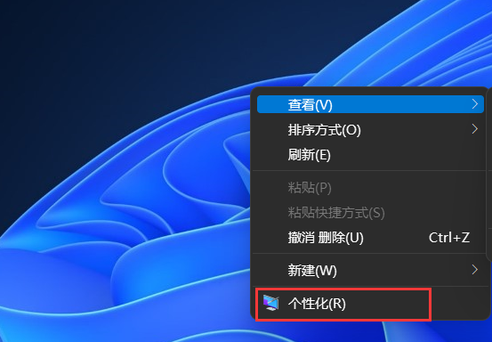 Win11任務管理器怎么打開？Win11任務管理器所有打開方法介紹