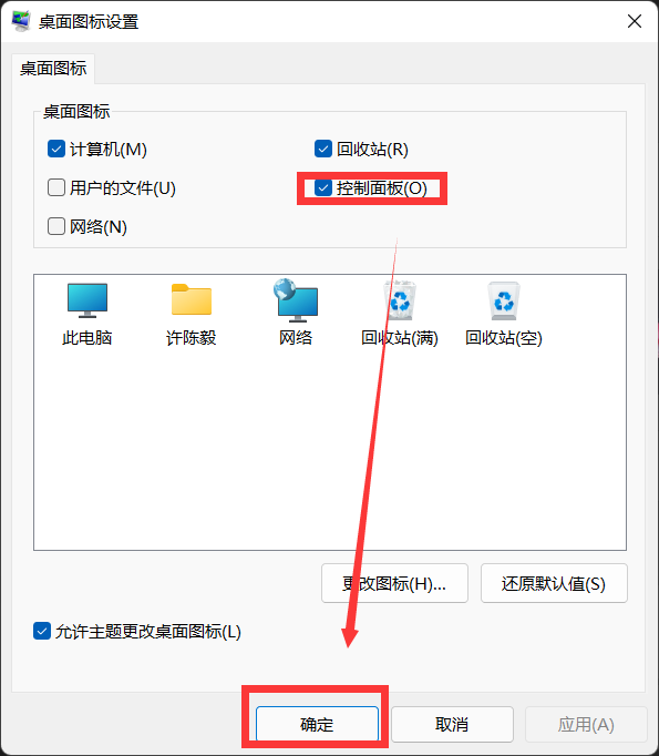 Win11任務管理器怎么打開？Win11任務管理器所有打開方法介紹
