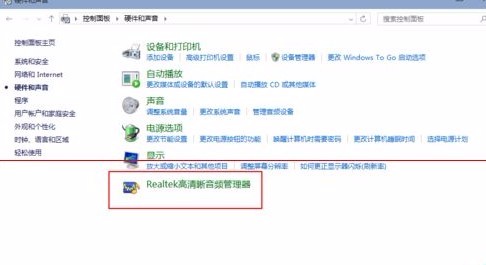 Win11怎么設置耳機和音響一起響？