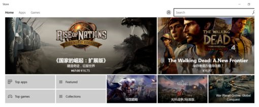 Win10重裝應用商店失敗怎么辦？Win10重裝應用商店失敗的解決方法