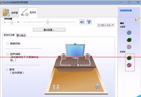 Win11怎么設置耳機和音響一起響？