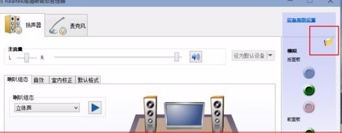 Win11怎么設置耳機和音響一起響？