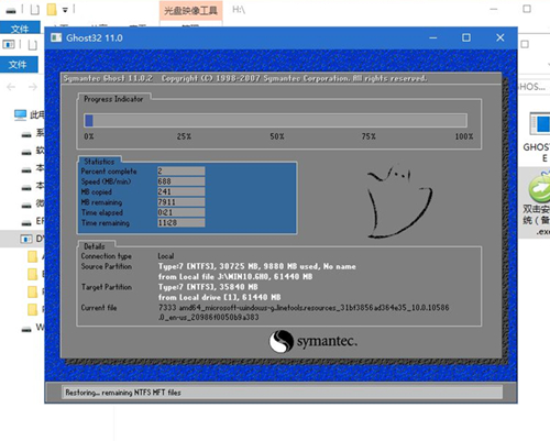 Matebook如何重裝Win10系統？Matebook重裝Win10系統的方法