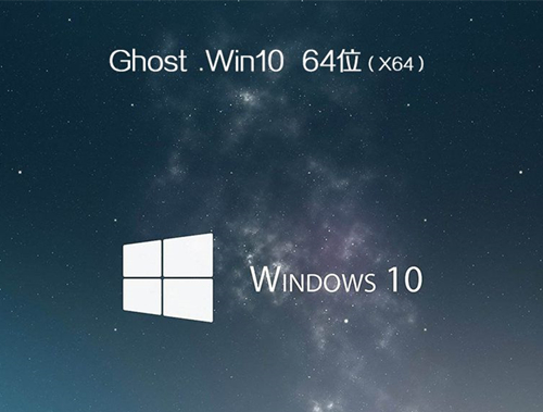 Matebook如何重裝Win10系統？Matebook重裝Win10系統的方法