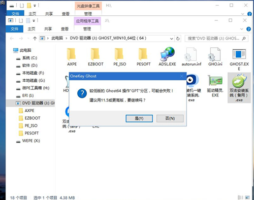 Matebook如何重裝Win10系統？Matebook重裝Win10系統的方法