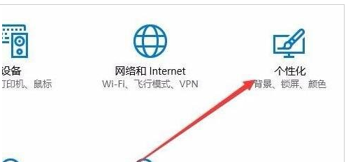 Win10開始菜單透明度如何設(shè)置？Win10開始菜單透明度設(shè)置教程