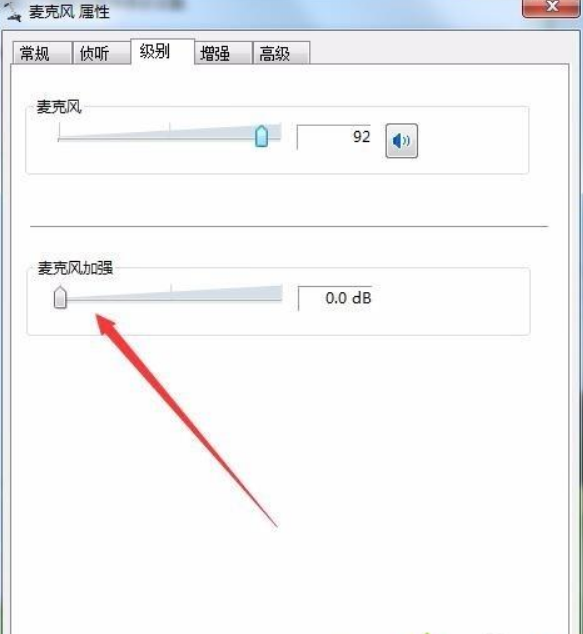 Win11電腦耳機有滋滋的雜音怎么辦?Win11電腦有滋滋的雜音解決辦法