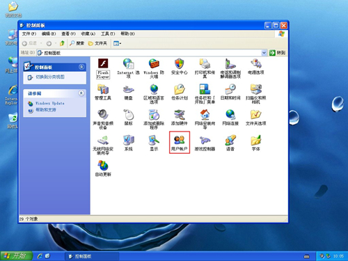 WinXP如何禁用切換賬號(hào)功能？WinXP禁用切換賬號(hào)功能的方法