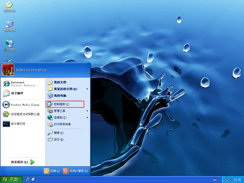 WinXP如何禁用切換賬號(hào)功能？WinXP禁用切換賬號(hào)功能的方法