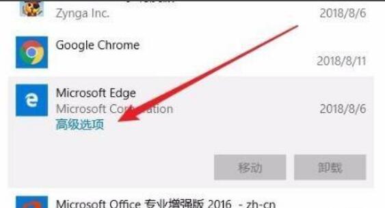 Win11 Edge瀏覽器打不開怎么解決?Win11 edge打不開解決辦法