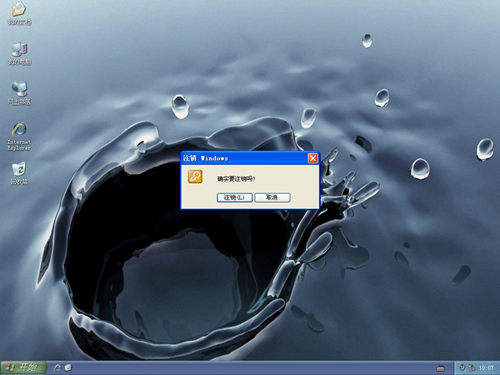 WinXP如何禁用切換賬號(hào)功能？WinXP禁用切換賬號(hào)功能的方法