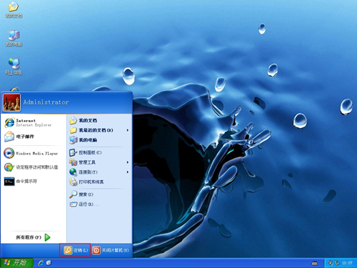 WinXP如何禁用切換賬號(hào)功能？WinXP禁用切換賬號(hào)功能的方法