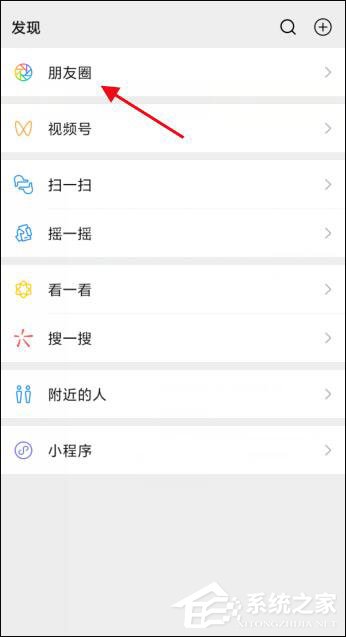 微信朋友圈直升機突然刷屏!怎么打出來?