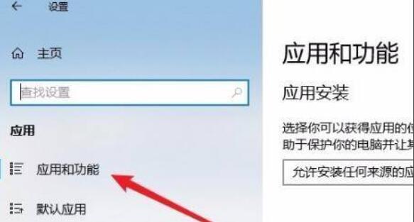 Win11 Edge瀏覽器打不開怎么解決?Win11 edge打不開解決辦法