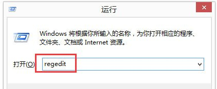 Win8怎么刪除dll文件？Win8刪除dll文件的方法