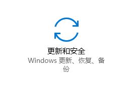 Win10無法卸載已安裝補丁怎么辦?Win10無法卸載已安裝補丁的解決方法
