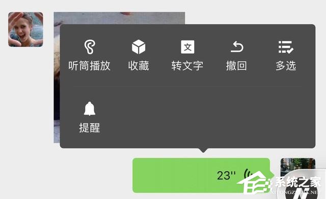 微信拍一拍可以撤回了，再也不怕手滑啦！