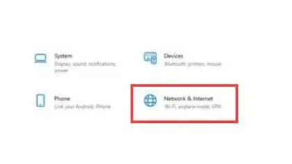 Win11網絡問題怎么解決？Win11連不上網怎么辦？