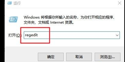Win10卸載軟件有殘留注冊表怎么辦？Win10卸載軟件有殘留注冊表的解決方法