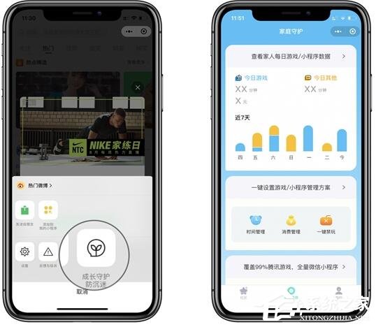 微信又悄然更新啦!iOS微信7.0.15拍一拍、聊天窗口等都有新更新!