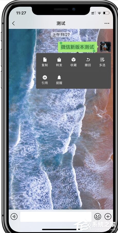 微信又悄然更新啦!iOS微信7.0.15拍一拍、聊天窗口等都有新更新!