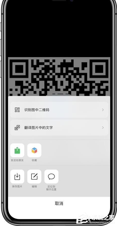 微信又悄然更新啦!iOS微信7.0.15拍一拍、聊天窗口等都有新更新!