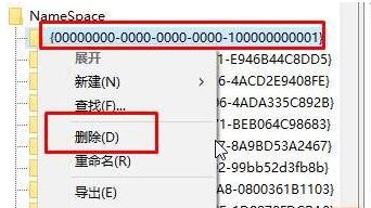Win10桌面IE圖標(biāo)無(wú)法刪除怎么辦？Win10桌面IE圖標(biāo)無(wú)法刪除的解決方法