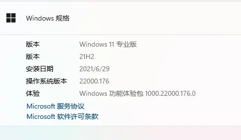 Win11更新22449.1000失敗 Win11 22449.1000更新安裝失敗解決方法