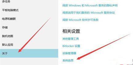 如何查看Win10是否永久激活?查看Win10永久激活的方法