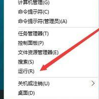 如何查看Win10是否永久激活?查看Win10永久激活的方法