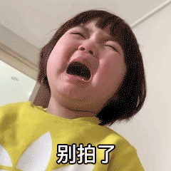 微信拍一拍可以加后綴嗎？當然！創意搞笑后綴弄起來！