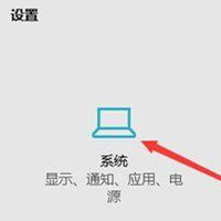 如何查看Win10是否永久激活?查看Win10永久激活的方法