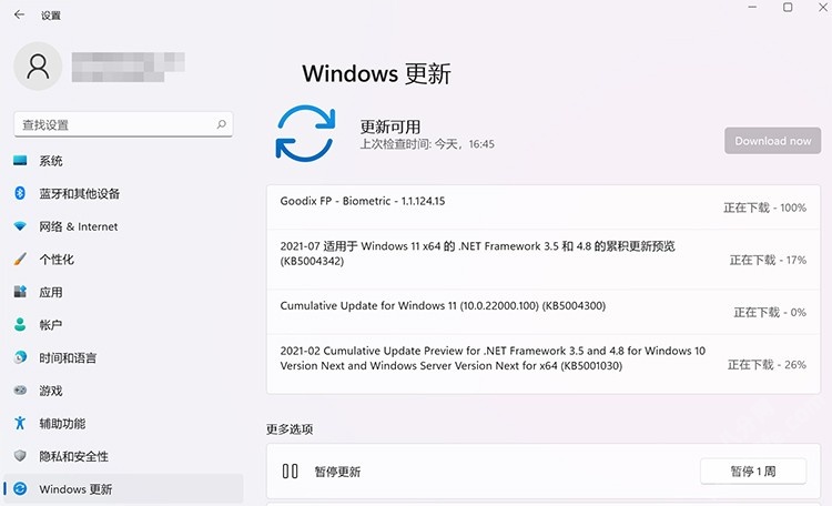 Windows11更新失敗錯誤代碼0x80070003怎么辦