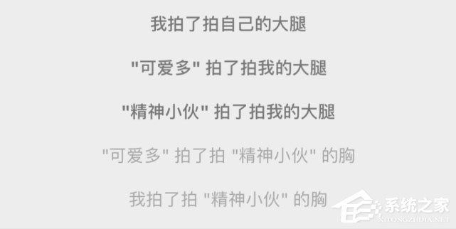 微信拍一拍又更新了！有趣的新玩法又來啦！