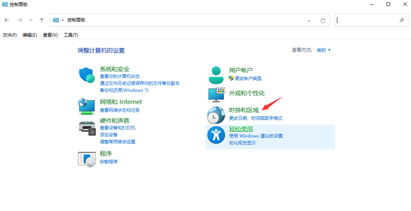 Win11個別軟件亂碼怎么解決？Win11個別軟件亂碼解決方法分享