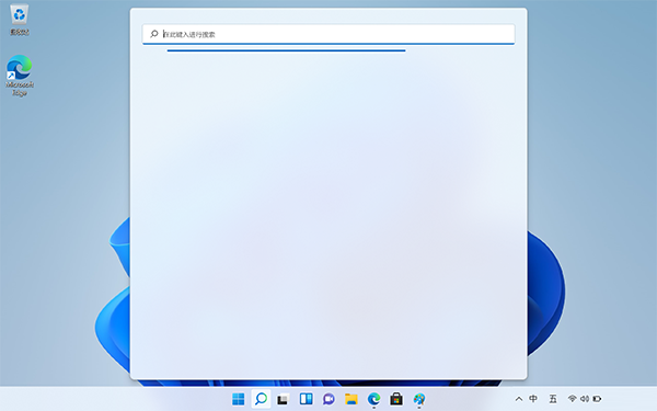 Win11 22000.176搜索打不開怎么解決?Win11 22000.176搜索打不開解決方法