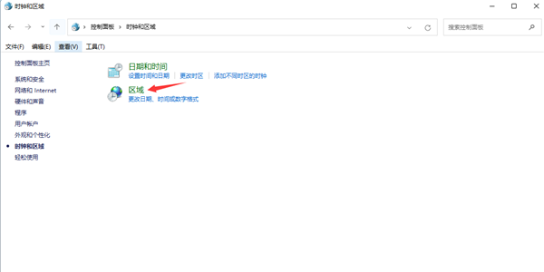 Win11個別軟件亂碼怎么解決？Win11個別軟件亂碼解決方法分享