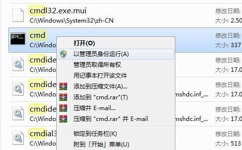 Win11無法安裝軟件怎么辦？Win11無法安裝軟件解決辦法