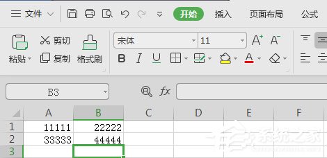 WPS使用小技巧：恢復未保存的文檔
